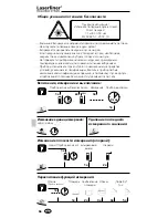 Предварительный просмотр 96 страницы LaserLiner DistanceMaster Home Manual