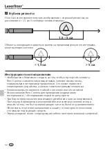 Preview for 42 page of LaserLiner Flexi-Camera Quick Manual