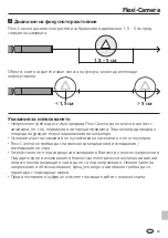 Preview for 63 page of LaserLiner Flexi-Camera Quick Manual