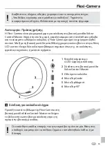 Preview for 65 page of LaserLiner Flexi-Camera Quick Manual