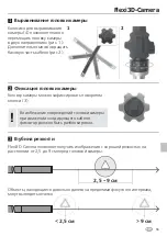 Preview for 55 page of LaserLiner Flexi3D-Camera Quick Manual