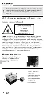 Preview for 30 page of LaserLiner LaserCube Manual