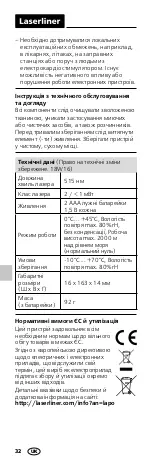 Предварительный просмотр 32 страницы LaserLiner Laserpointer Green Manual