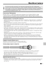 Preview for 41 page of LaserLiner MaxView Camera Manual