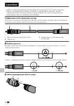 Preview for 42 page of LaserLiner MaxView Camera Manual