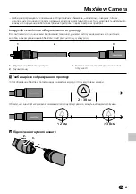 Preview for 45 page of LaserLiner MaxView Camera Manual