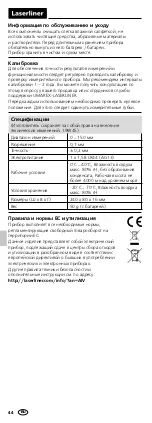 Preview for 44 page of LaserLiner MetricStar Manual