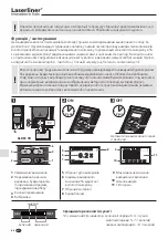 Preview for 86 page of LaserLiner MoistureMaster Manual