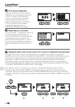 Preview for 90 page of LaserLiner MoistureMaster Manual