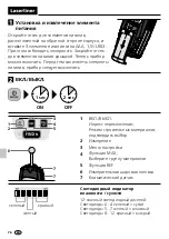 Preview for 76 page of LaserLiner MultiWet-Finder Plus Manual