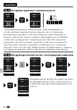 Preview for 82 page of LaserLiner MultiWet-Finder Plus Manual