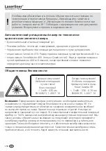 Предварительный просмотр 158 страницы LaserLiner Quadrum Operating Instructions Manual