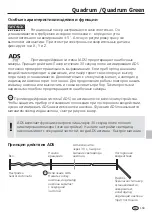 Предварительный просмотр 159 страницы LaserLiner Quadrum Operating Instructions Manual