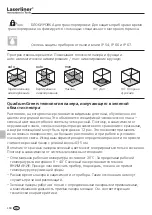 Предварительный просмотр 160 страницы LaserLiner Quadrum Operating Instructions Manual