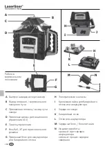 Предварительный просмотр 162 страницы LaserLiner Quadrum Operating Instructions Manual