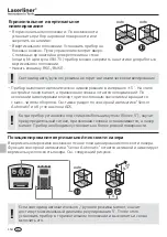 Предварительный просмотр 164 страницы LaserLiner Quadrum Operating Instructions Manual