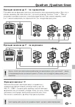 Предварительный просмотр 165 страницы LaserLiner Quadrum Operating Instructions Manual