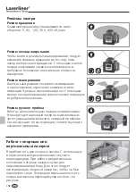 Предварительный просмотр 166 страницы LaserLiner Quadrum Operating Instructions Manual