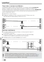 Предварительный просмотр 168 страницы LaserLiner Quadrum Operating Instructions Manual