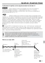 Предварительный просмотр 171 страницы LaserLiner Quadrum Operating Instructions Manual