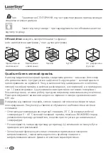 Предварительный просмотр 172 страницы LaserLiner Quadrum Operating Instructions Manual