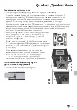 Предварительный просмотр 173 страницы LaserLiner Quadrum Operating Instructions Manual