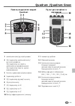 Предварительный просмотр 175 страницы LaserLiner Quadrum Operating Instructions Manual