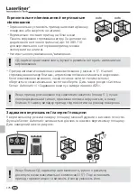 Предварительный просмотр 176 страницы LaserLiner Quadrum Operating Instructions Manual