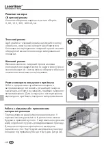 Предварительный просмотр 178 страницы LaserLiner Quadrum Operating Instructions Manual