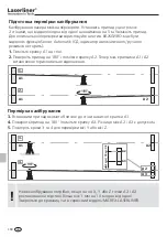 Предварительный просмотр 180 страницы LaserLiner Quadrum Operating Instructions Manual