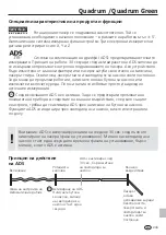 Предварительный просмотр 243 страницы LaserLiner Quadrum Operating Instructions Manual