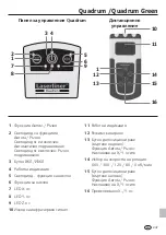 Предварительный просмотр 247 страницы LaserLiner Quadrum Operating Instructions Manual