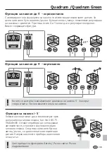 Предварительный просмотр 249 страницы LaserLiner Quadrum Operating Instructions Manual