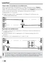 Предварительный просмотр 252 страницы LaserLiner Quadrum Operating Instructions Manual