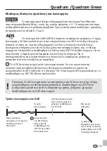 Предварительный просмотр 255 страницы LaserLiner Quadrum Operating Instructions Manual