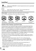 Предварительный просмотр 256 страницы LaserLiner Quadrum Operating Instructions Manual