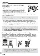 Предварительный просмотр 260 страницы LaserLiner Quadrum Operating Instructions Manual