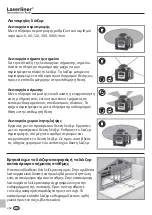 Предварительный просмотр 262 страницы LaserLiner Quadrum Operating Instructions Manual