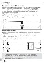 Предварительный просмотр 264 страницы LaserLiner Quadrum Operating Instructions Manual