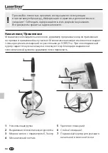 Preview for 54 page of LaserLiner RollPilot Mini Manual