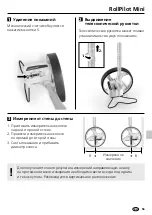 Preview for 55 page of LaserLiner RollPilot Mini Manual