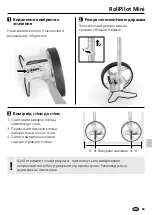 Preview for 59 page of LaserLiner RollPilot Mini Manual