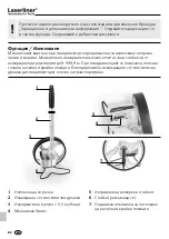 Preview for 82 page of LaserLiner RollPilot Mini Manual