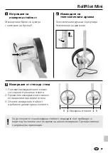 Preview for 83 page of LaserLiner RollPilot Mini Manual