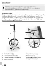 Preview for 86 page of LaserLiner RollPilot Mini Manual