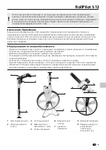 Preview for 41 page of LaserLiner RollPilot S12 Manual