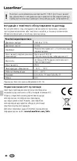 Предварительный просмотр 46 страницы LaserLiner SocketCheck Manual