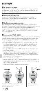 Предварительный просмотр 68 страницы LaserLiner StarFinder Manual