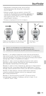 Предварительный просмотр 75 страницы LaserLiner StarFinder Manual