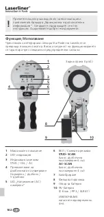 Предварительный просмотр 102 страницы LaserLiner StarFinder Manual